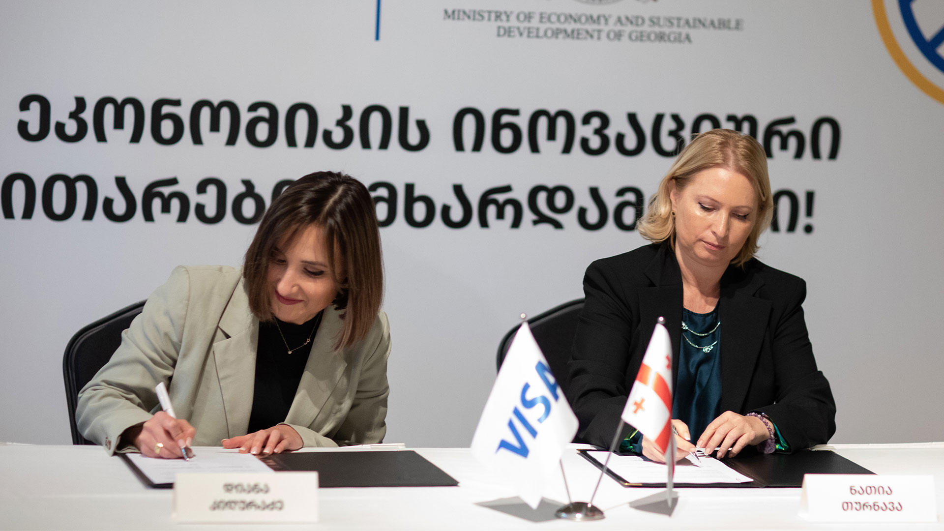 Visa and the Ministry of Economy and Sustainable Development Sign MoU ...